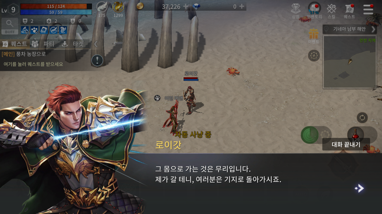 오늘 오픈한 R2M 후기!!